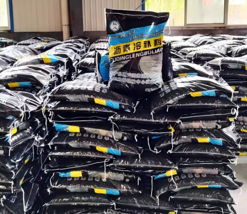 顺城沥青冷补料