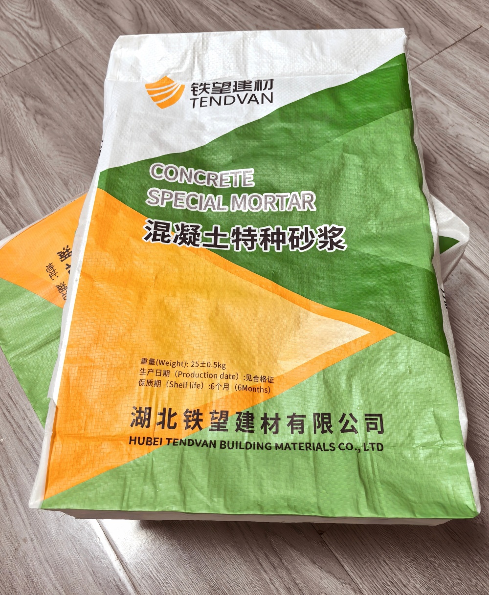 顺城薄层快速修补料