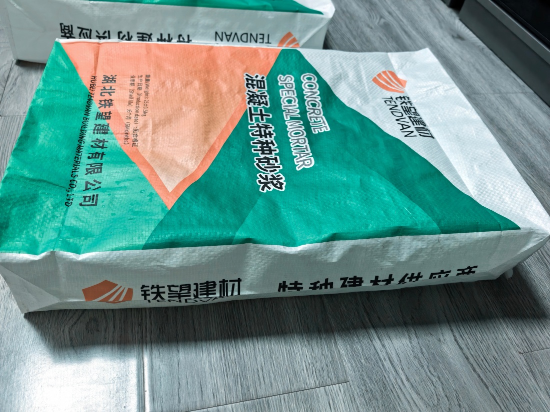 顺城抗裂密实剂